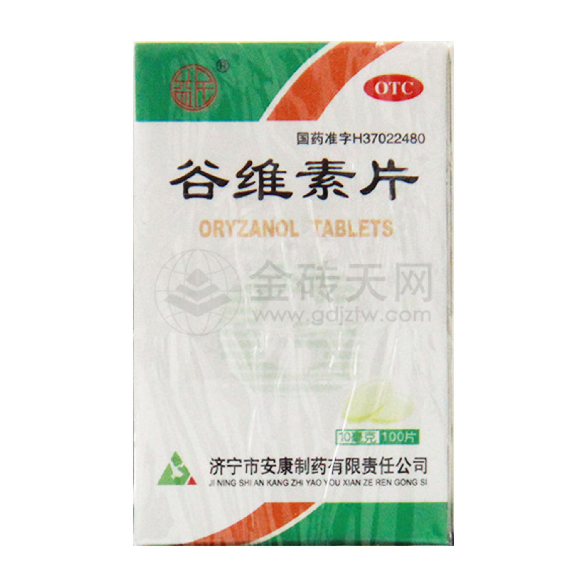谷维素片
