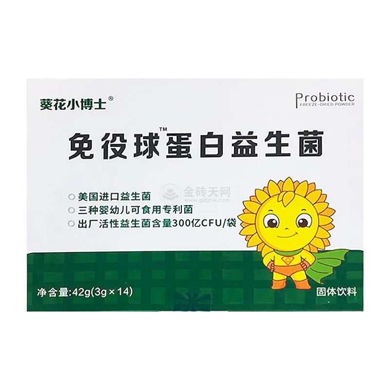 葵花小博士(免疫球蛋白益生菌)/免疫球蛋白益生菌